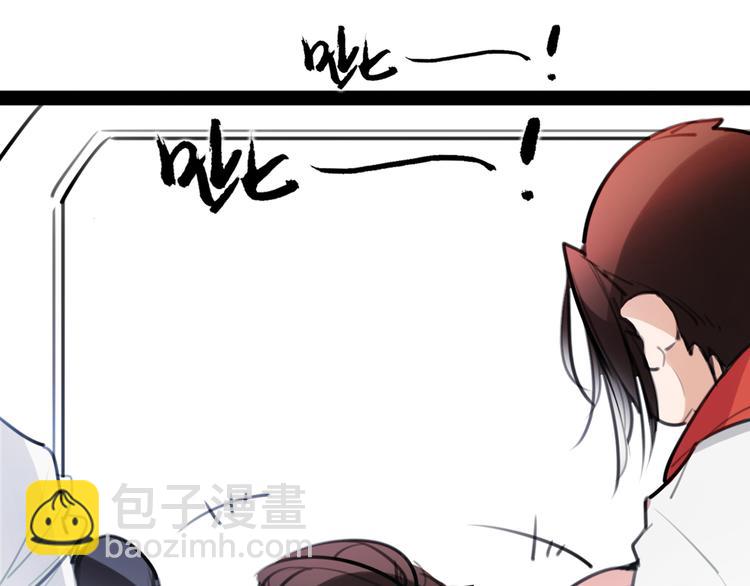 番外 完结特典-第56话