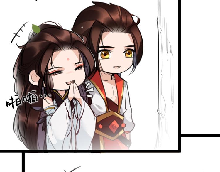 番外 完结特典-第56话