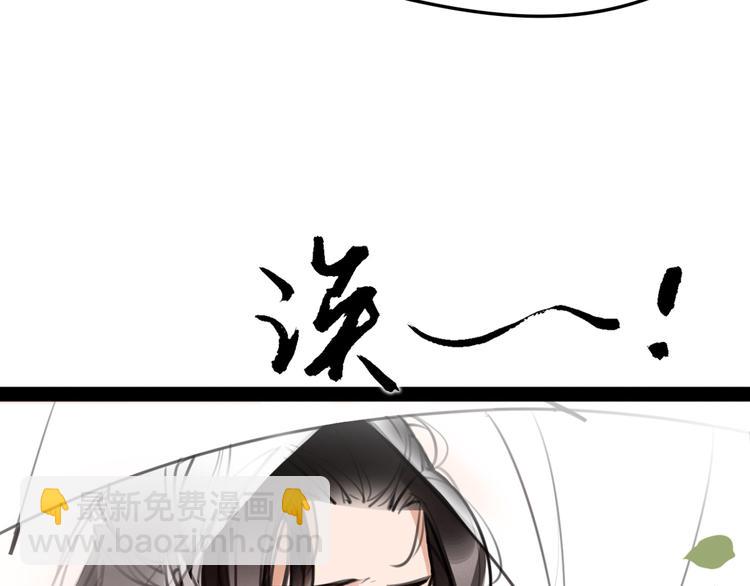 番外 完结特典-第56话