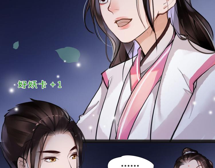 第7话 我们是同伴了(1/2)-第8话