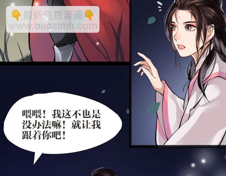 第7话 我们是同伴了(1/2)-第8话