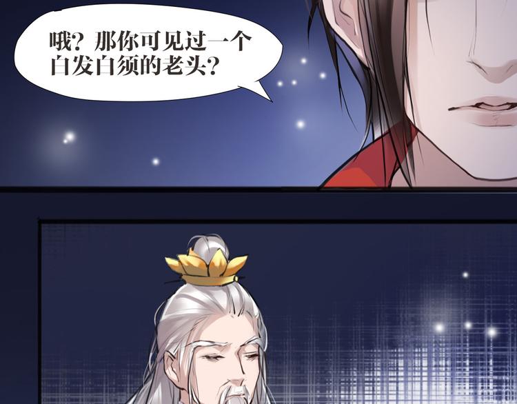 第7话 我们是同伴了(1/2)-第8话