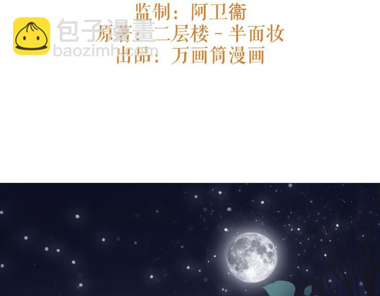 第7话 我们是同伴了(1/2)-第8话