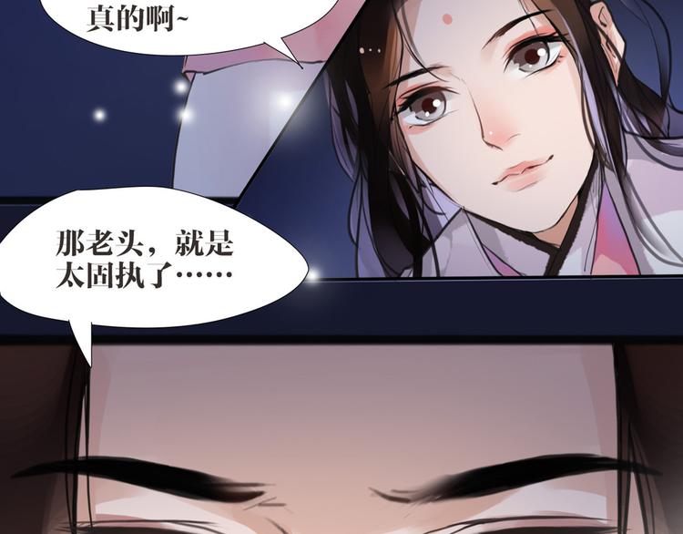 第7话 我们是同伴了(1/2)-第8话