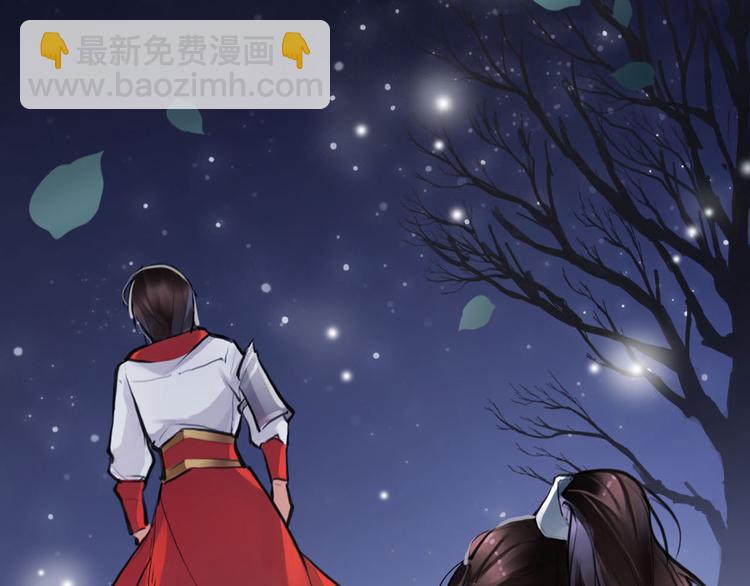 第7话 我们是同伴了(1/2)-第8话