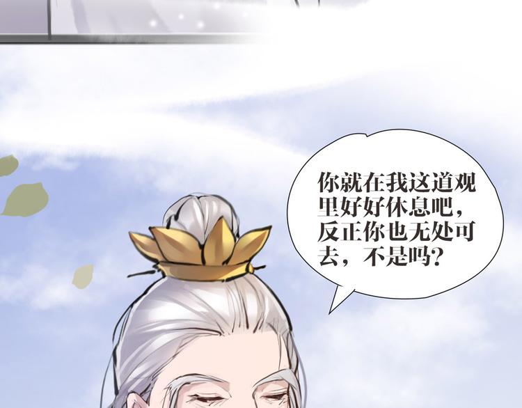 第7话 我们是同伴了(1/2)-第8话