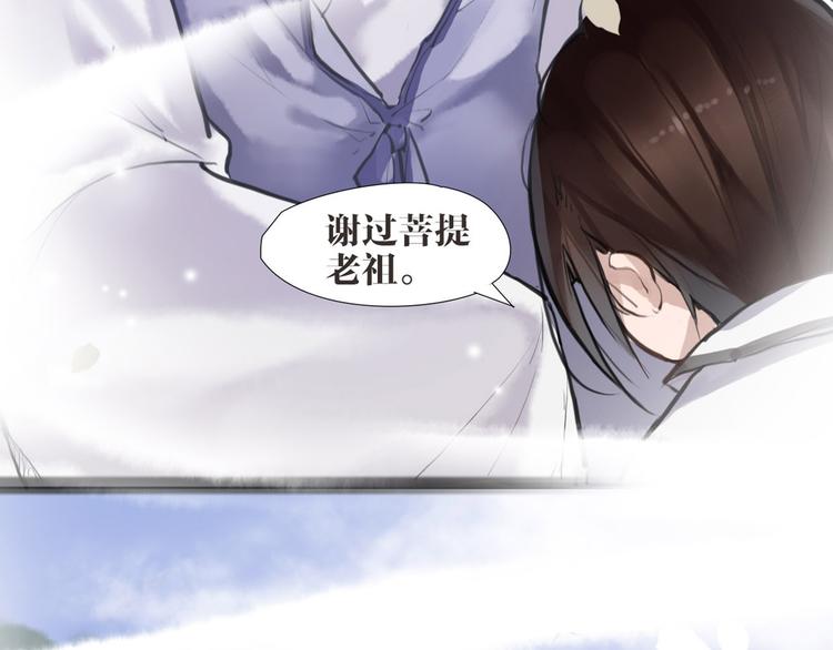 第7话 我们是同伴了(1/2)-第8话