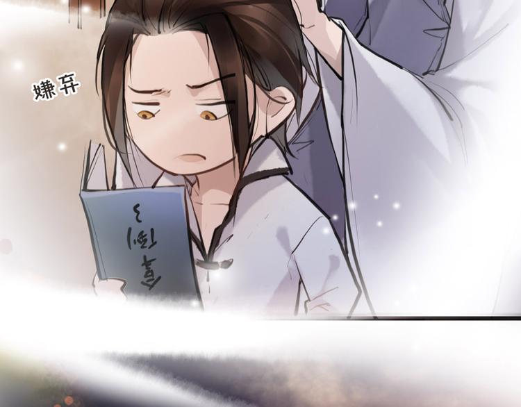 第7话 我们是同伴了(1/2)-第8话