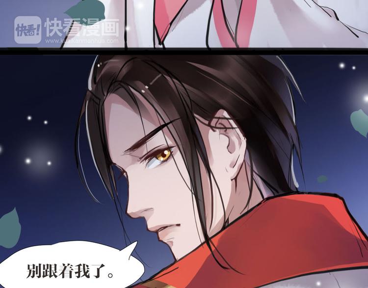 第7话 我们是同伴了(1/2)-第8话