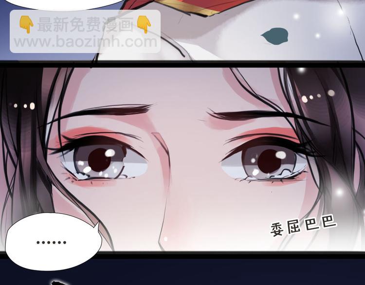 第7话 我们是同伴了(1/2)-第8话