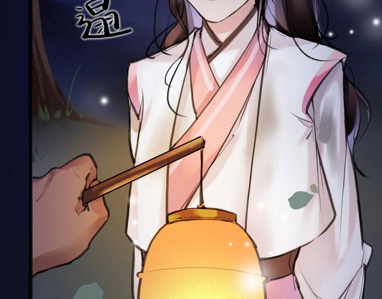 第9话 我们成夫妻啦？？(1/2)-第10话