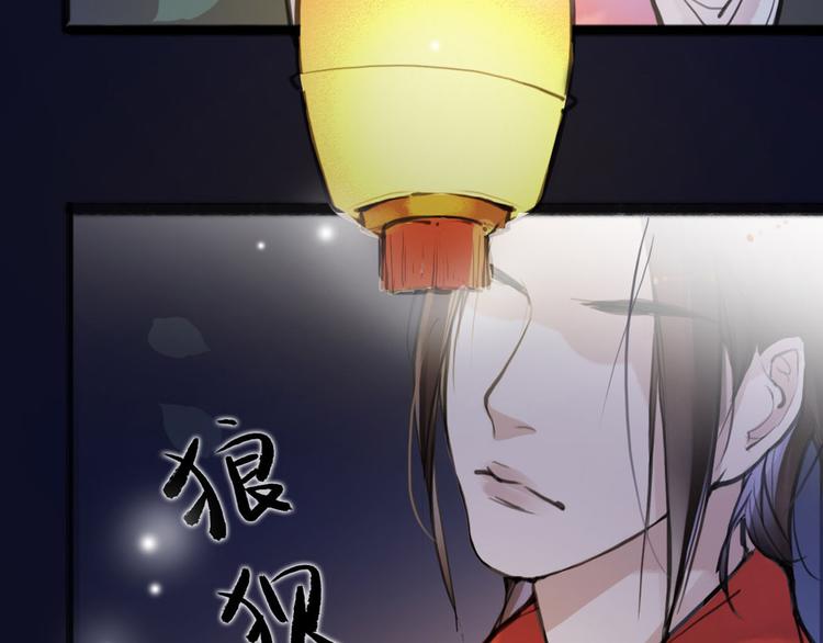 第9话 我们成夫妻啦？？(1/2)-第10话