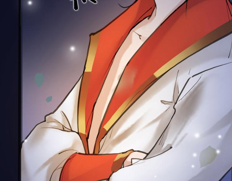 第9话 我们成夫妻啦？？(1/2)-第10话