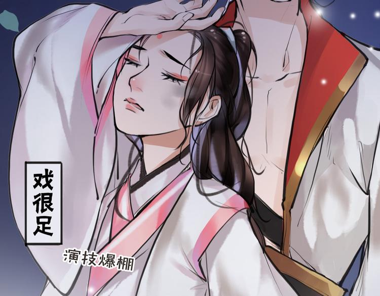 第9话 我们成夫妻啦？？(1/2)-第10话