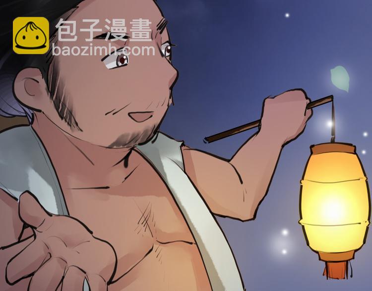 第9话 我们成夫妻啦？？(1/2)-第10话