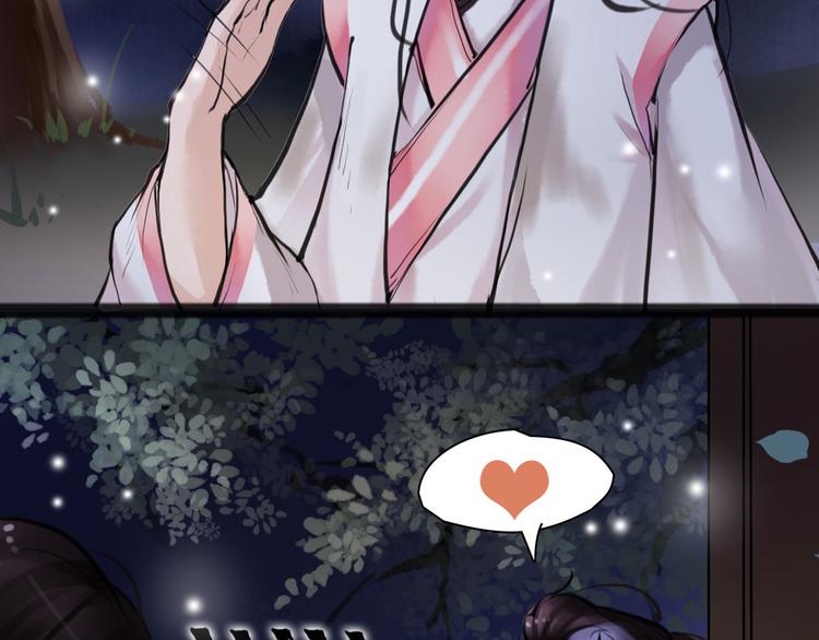 第9话 我们成夫妻啦？？(1/2)-第10话