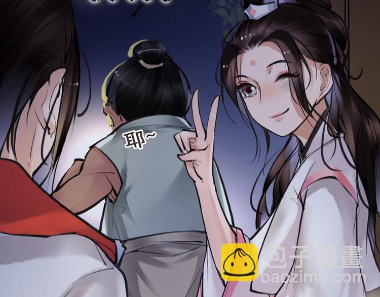 第9话 我们成夫妻啦？？(1/2)-第10话