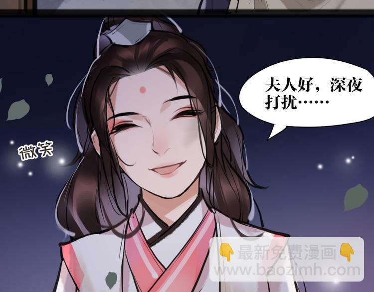 第9话 我们成夫妻啦？？(1/2)-第10话