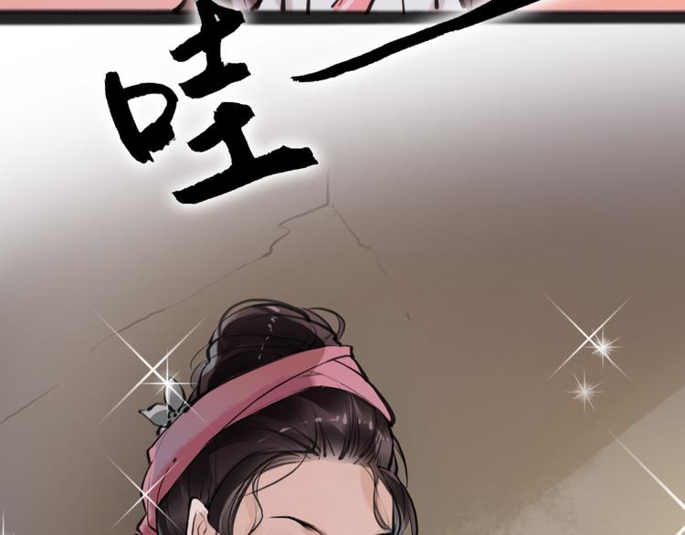 第9话 我们成夫妻啦？？(1/2)-第10话