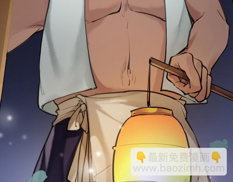 第9话 我们成夫妻啦？？(1/2)-第10话