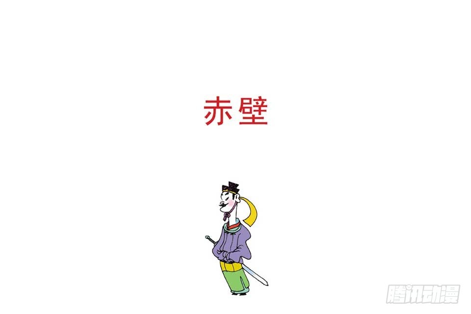 唐詩三百首 - 故事十四(1/2) - 8