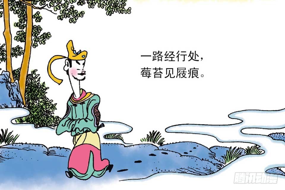 唐詩三百首 - 故事六(1/2) - 8