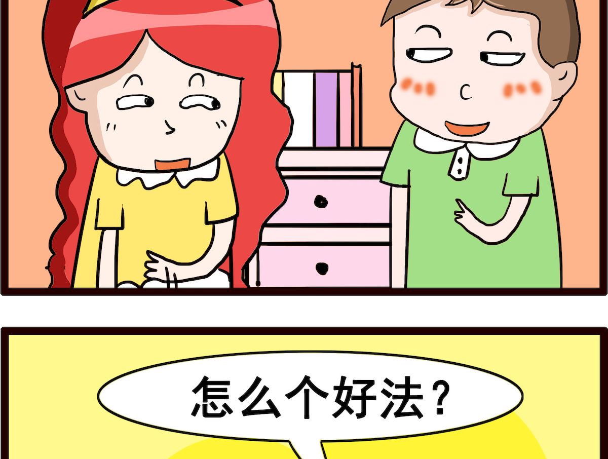 第002话 暗恋-第2话