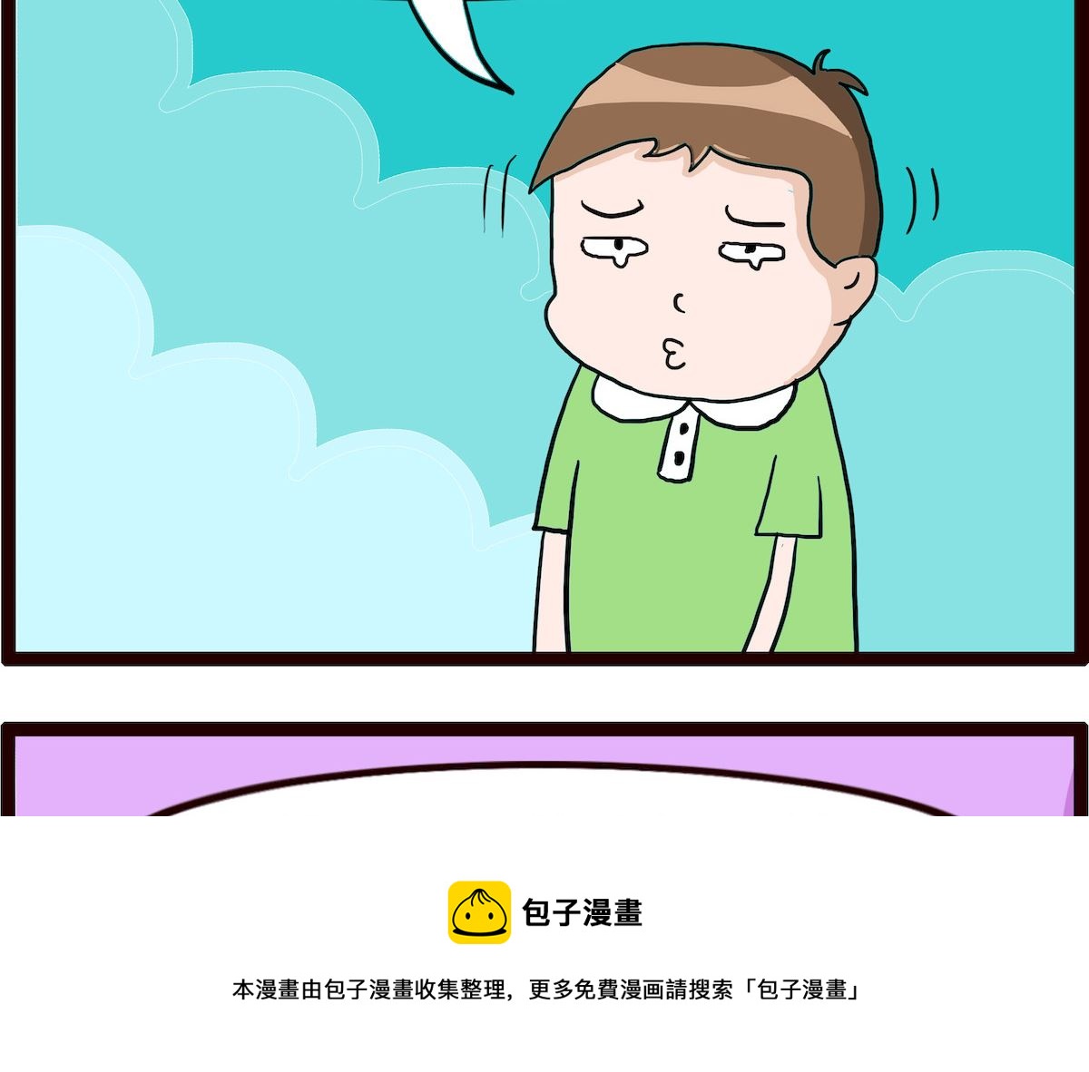 第016话 大头鬼-第16话