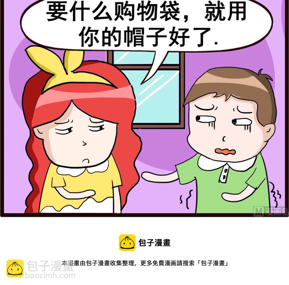 第016话 大头鬼-第16话