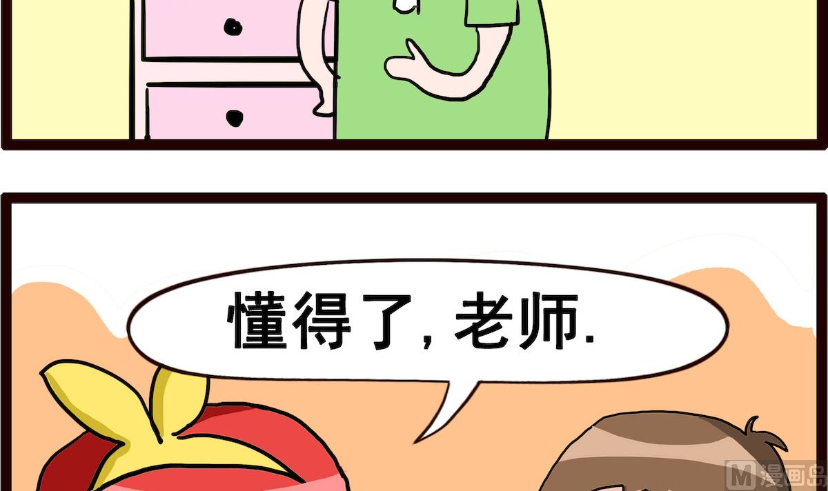 第018话 单复数-第18话