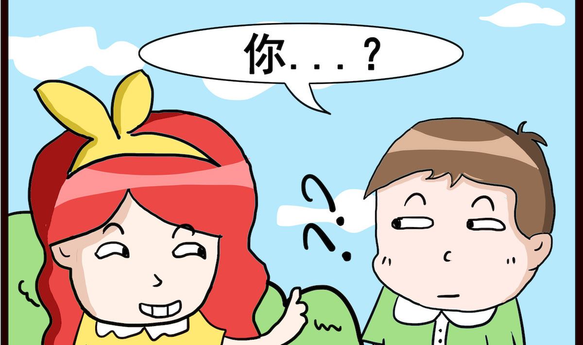 第020话 第110话-第20话