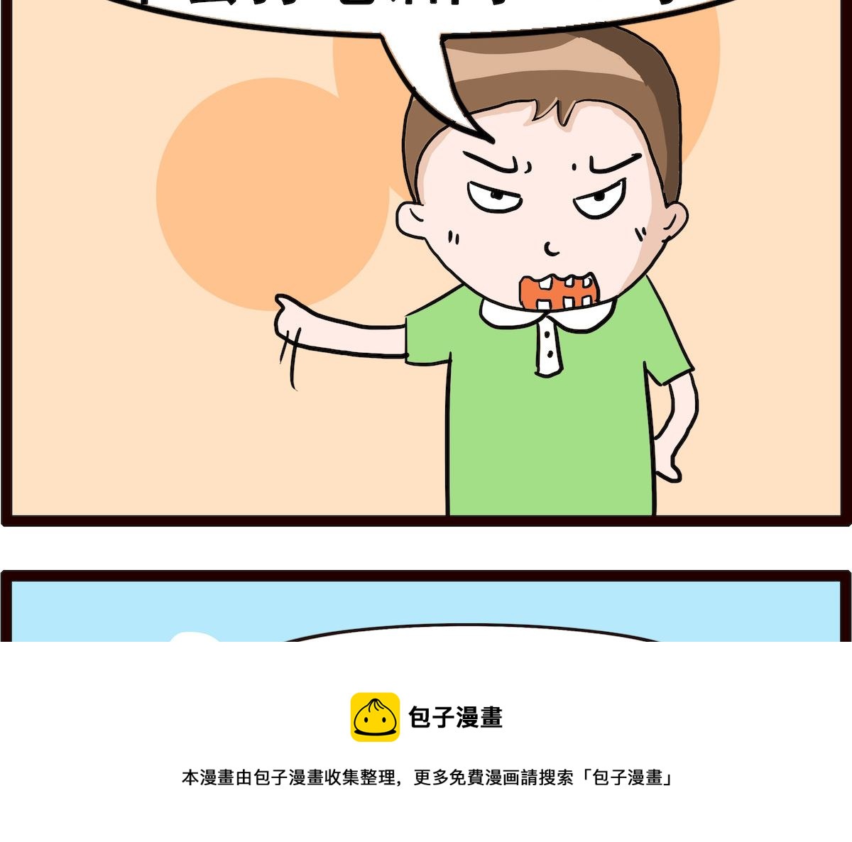 第020话 第110话-第20话