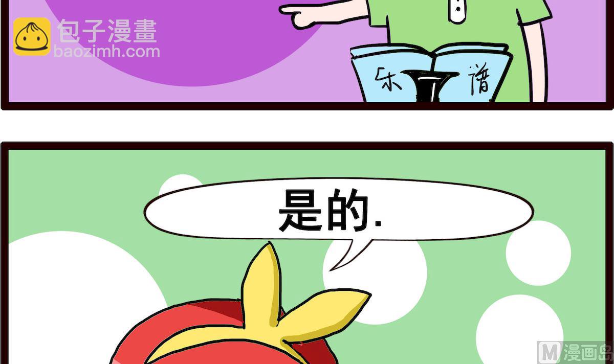 第022话 懂音乐-第22话