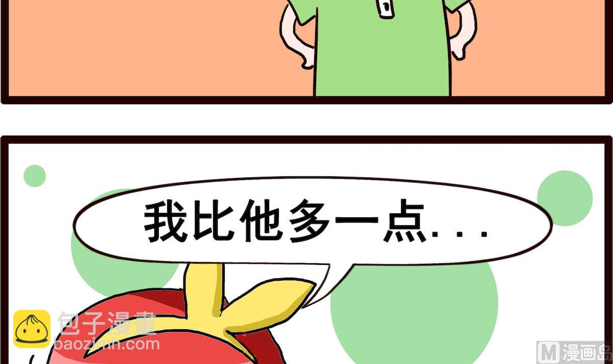 第024话 多一点-第24话