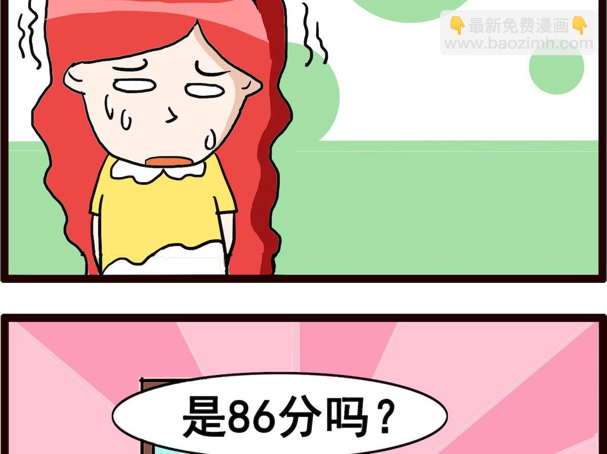 第024话 多一点-第24话