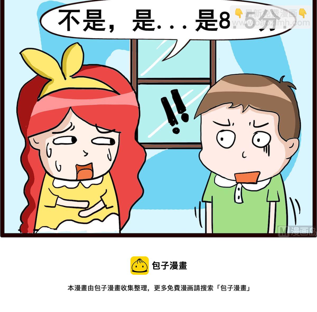 第024话 多一点-第24话