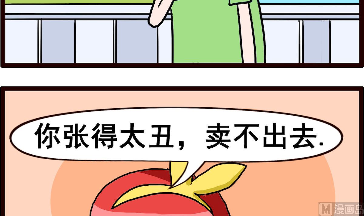 第030话 拐卖-第30话