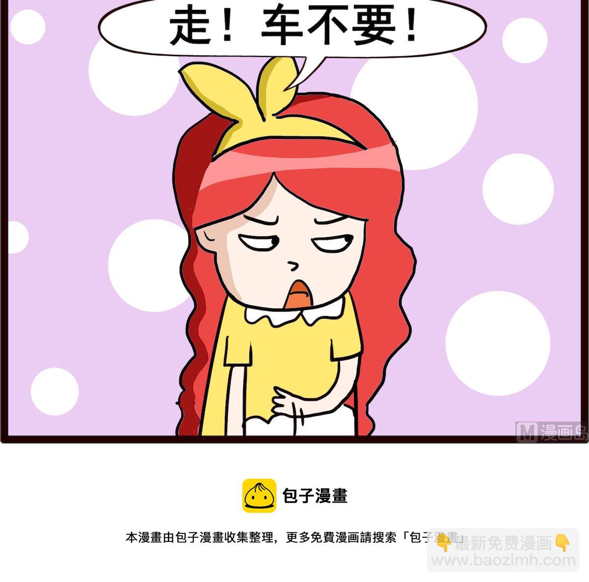 第030话 拐卖-第30话