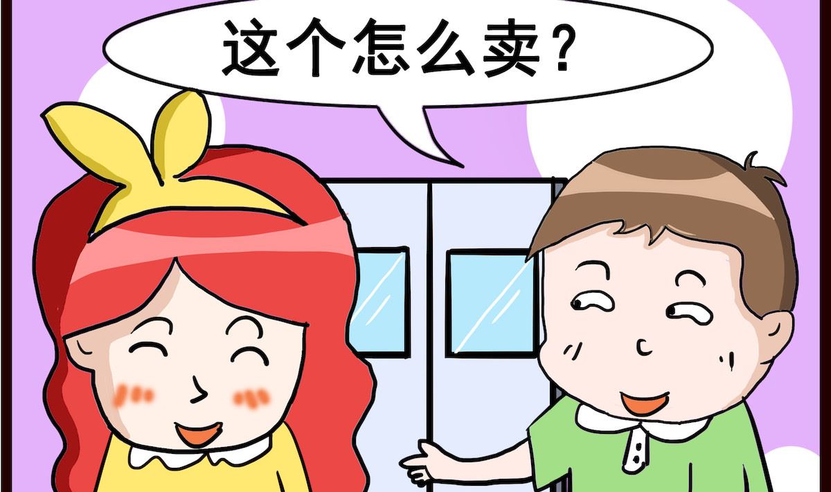 第004话 辈儿-第4话