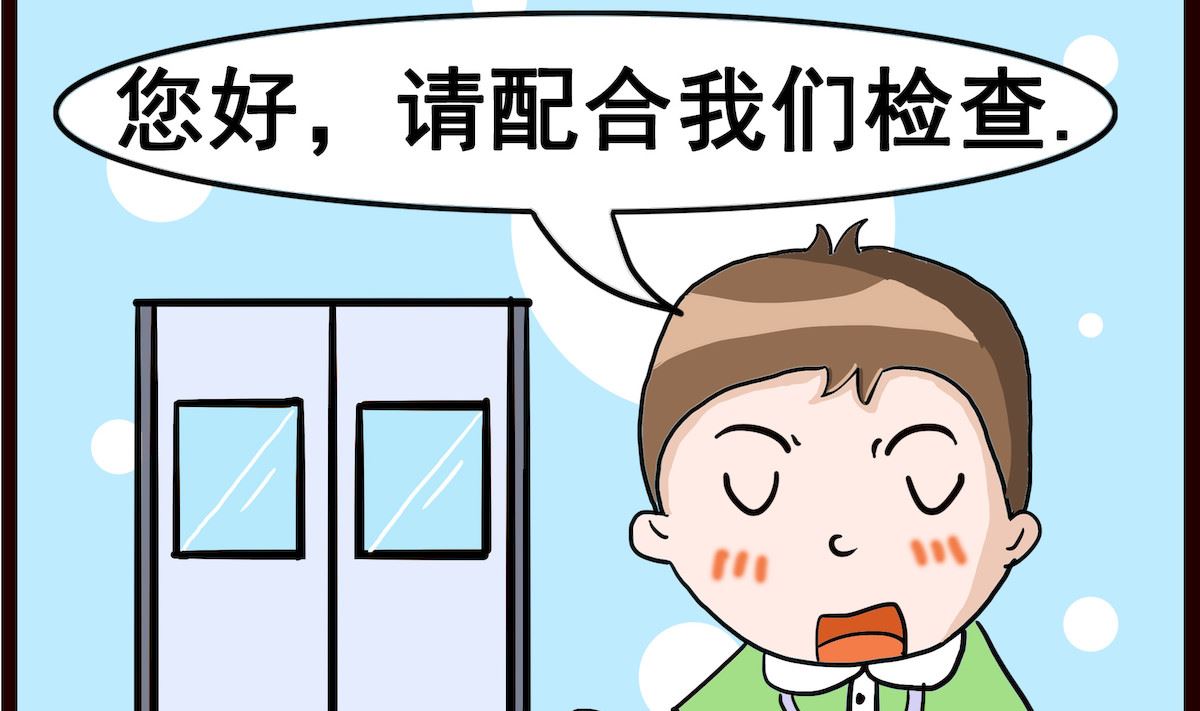 第034话 换面-第34话