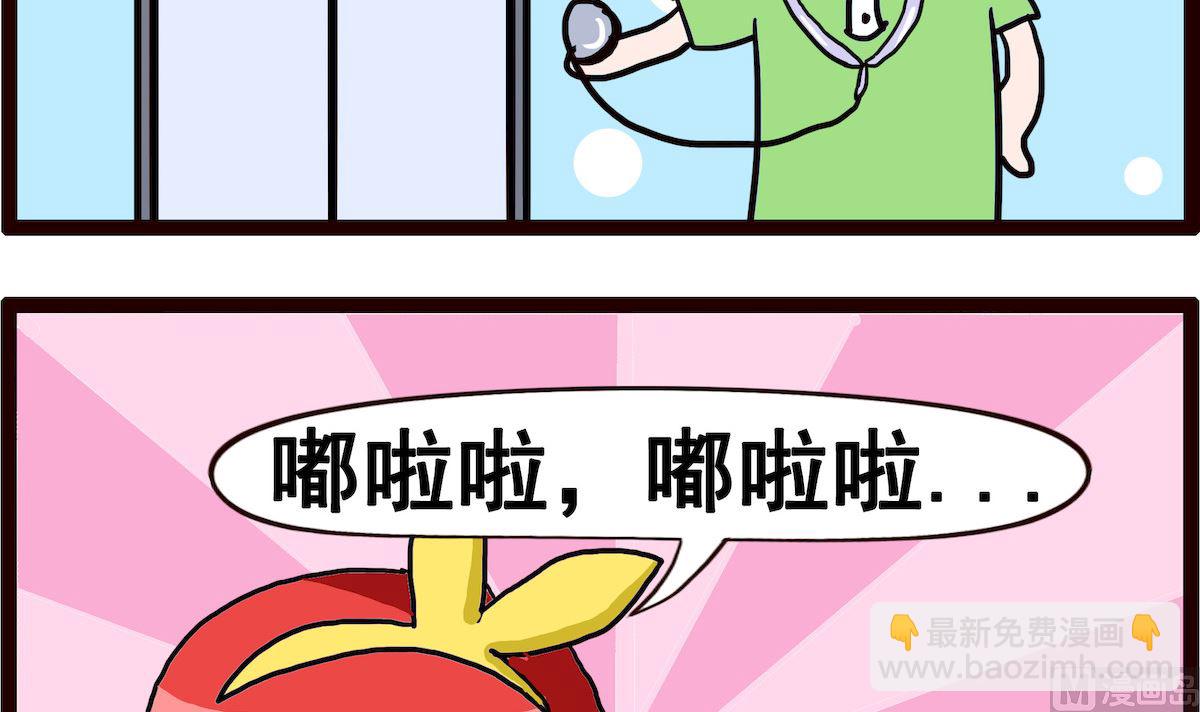 第034话 换面-第34话