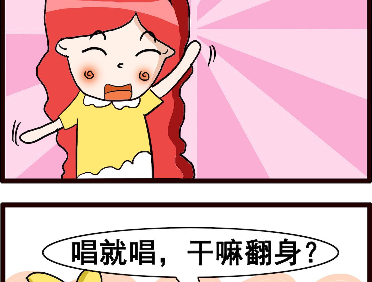 第034话 换面-第34话