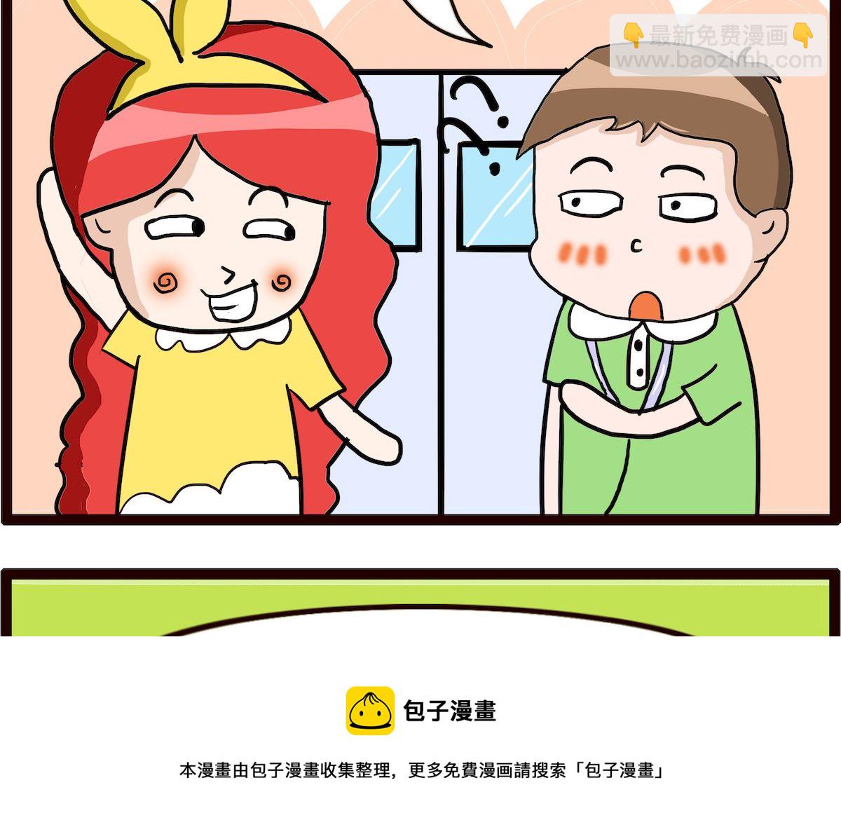 第034话 换面-第34话