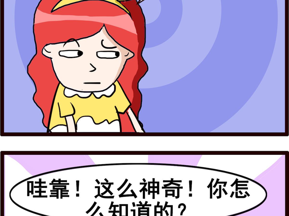 第038话 货车-第38话