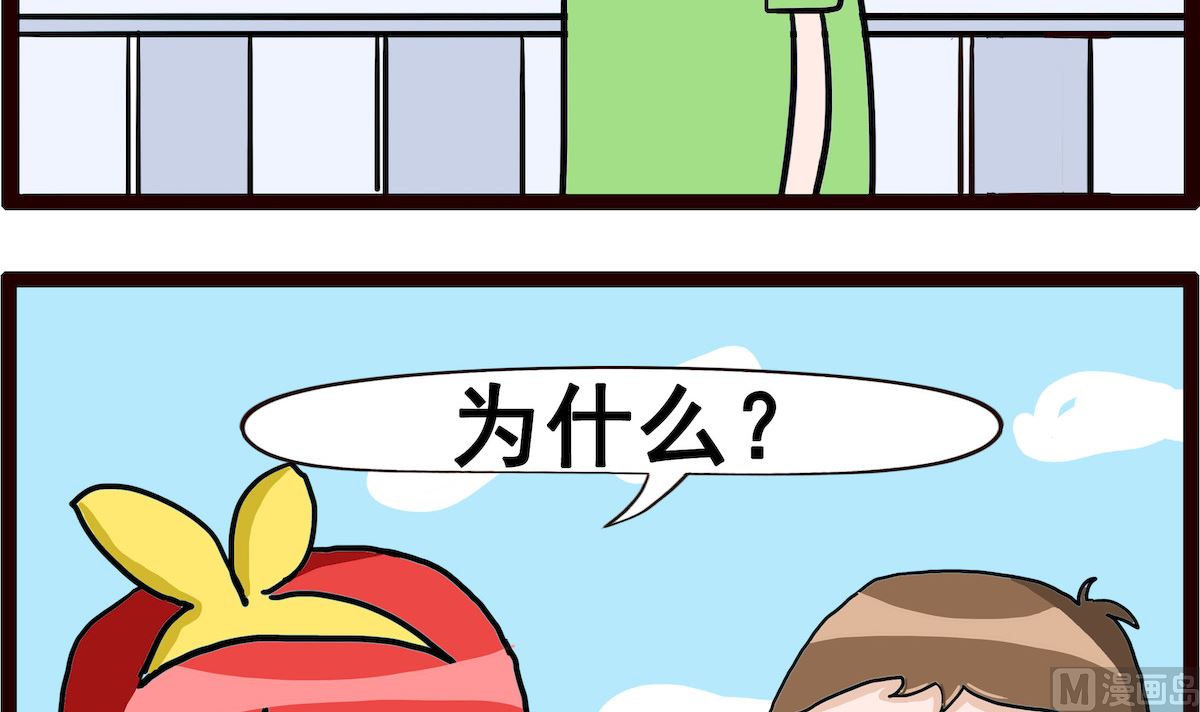 第042话 奖励-第42话