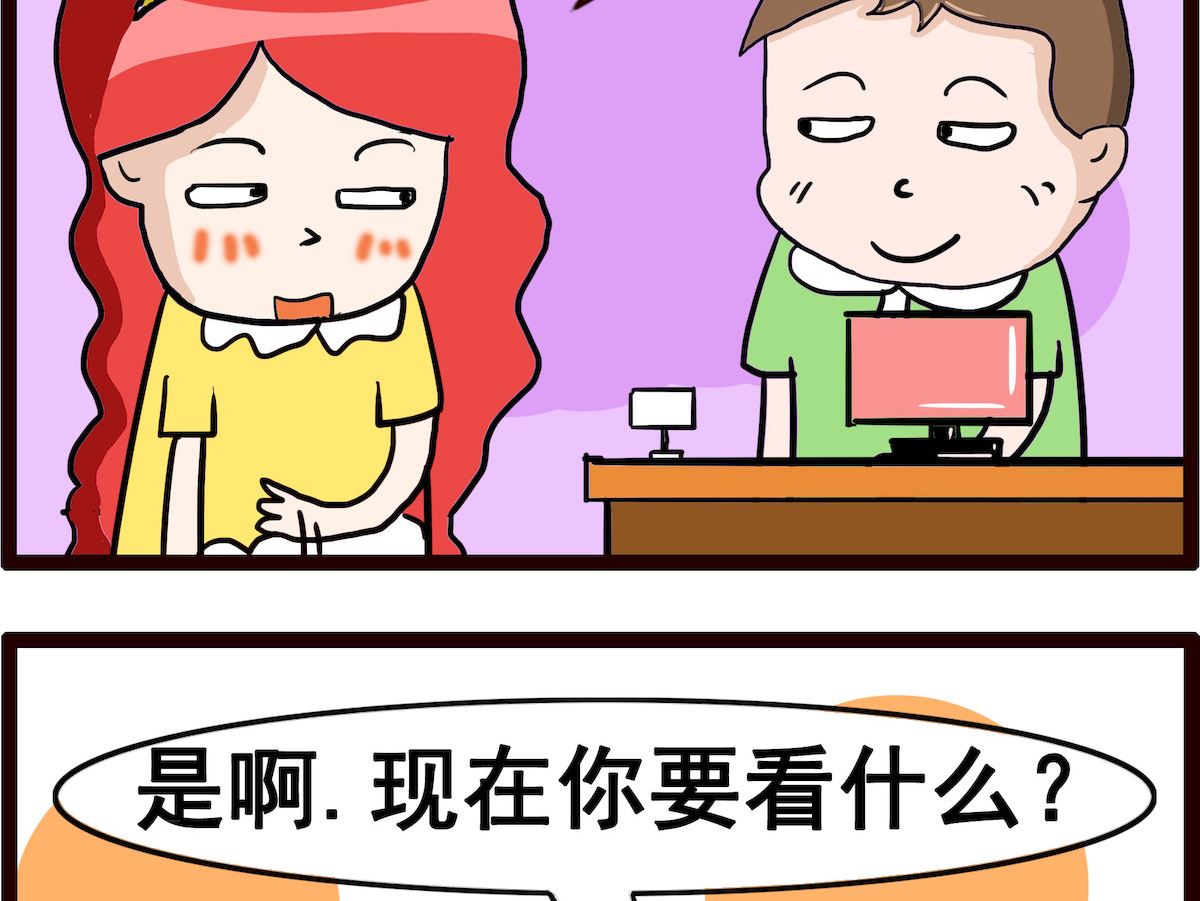 第006话 避免潮湿-第6话