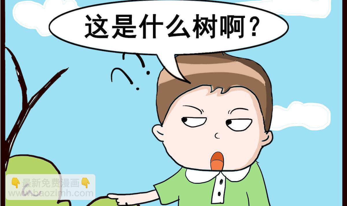 第058话 梅花-第58话