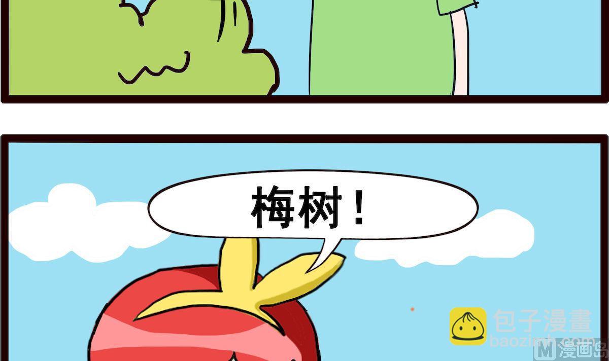 第058话 梅花-第58话