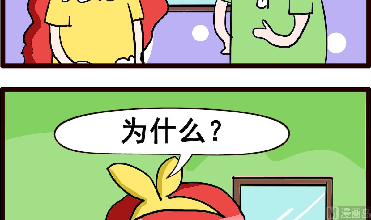 第060话 脑子-第60话