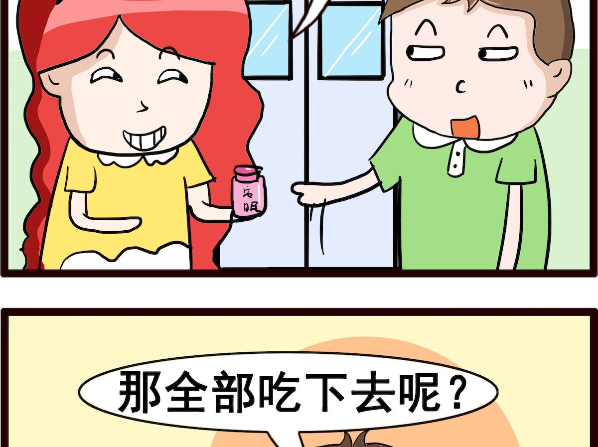 第068话 失眠-第68话